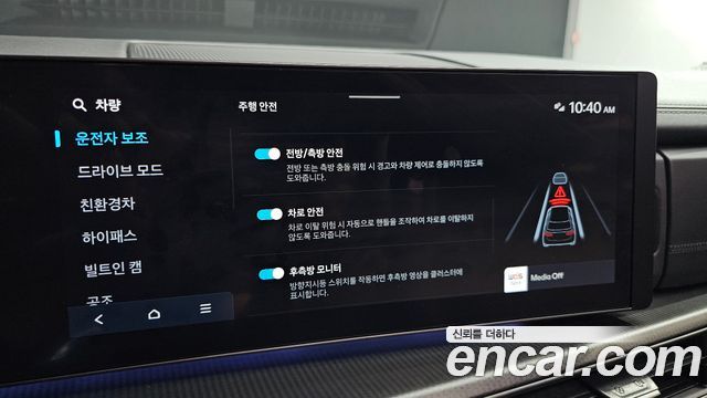 Hyundai Santafe 2025 — photo 21
