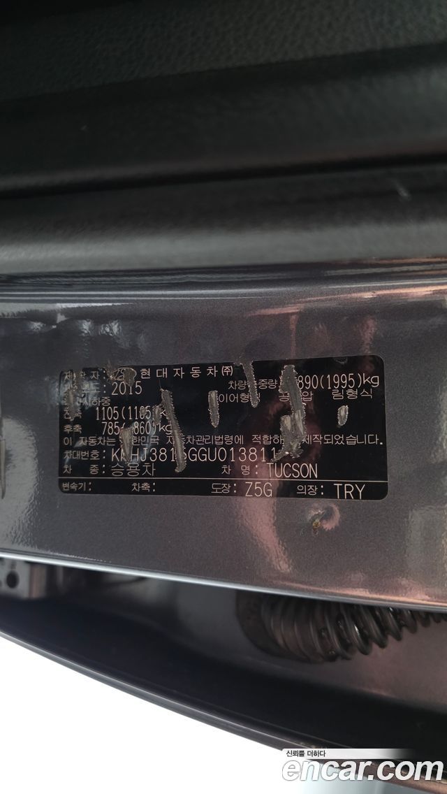 Hyundai Tucson 2016 — photo 30