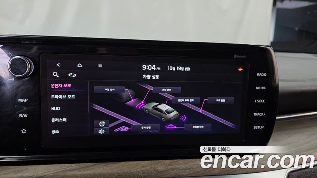 Kia K5 2023 — photo 21