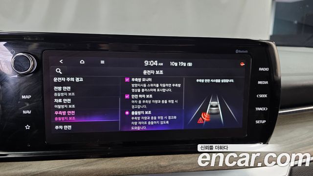 Kia K5 2023 — photo 22