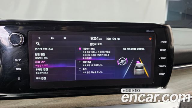 Kia K5 2023 — photo 28