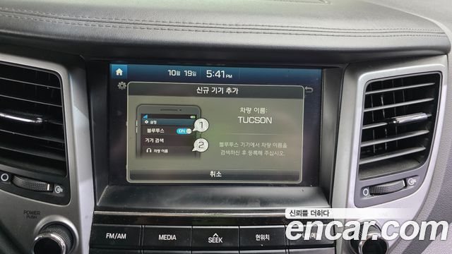 Hyundai Tucson 2016 — photo 16