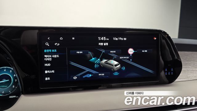 Hyundai Palisade 2024 — photo 15
