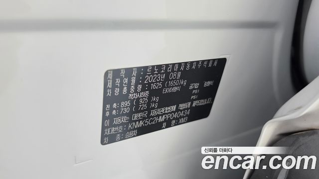 Renault Korea XM3 2023 — photo 27