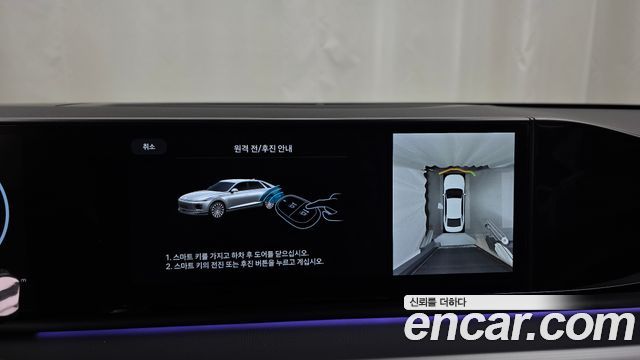 Hyundai Grandeur 2023 — photo 21
