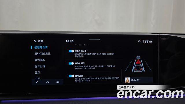 Hyundai Grandeur 2023 — photo 22