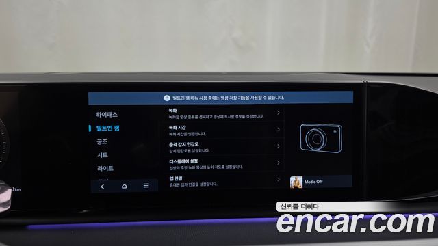 Hyundai Grandeur 2023 — photo 32