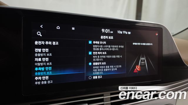 Hyundai Grandeur 2020 — photo 16