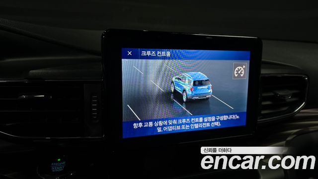 Ford Explorer 2020 — photo 23