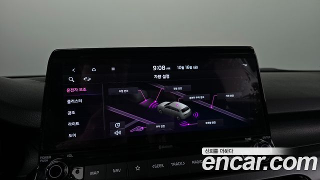 Kia Seltos 2022 — photo 21