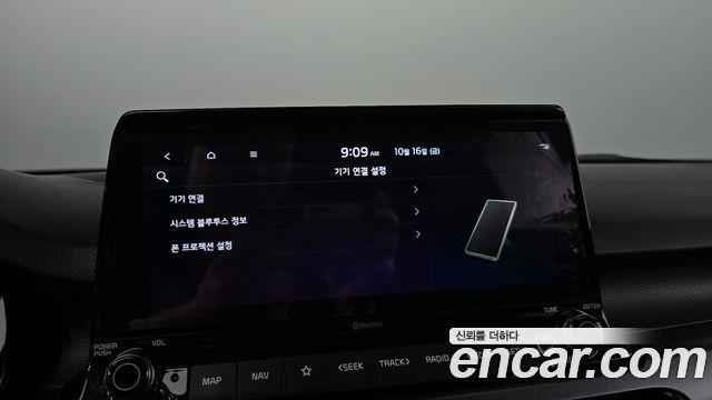 Kia Seltos 2022 — photo 23