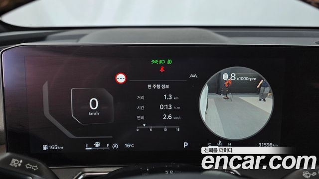 Kia Sorento 2024 — photo 11