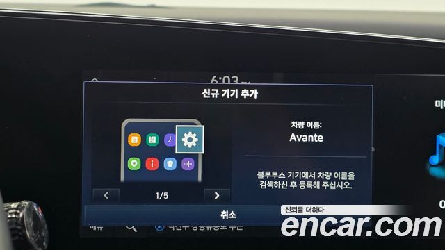 Hyundai AVANTE 2021 — photo 26