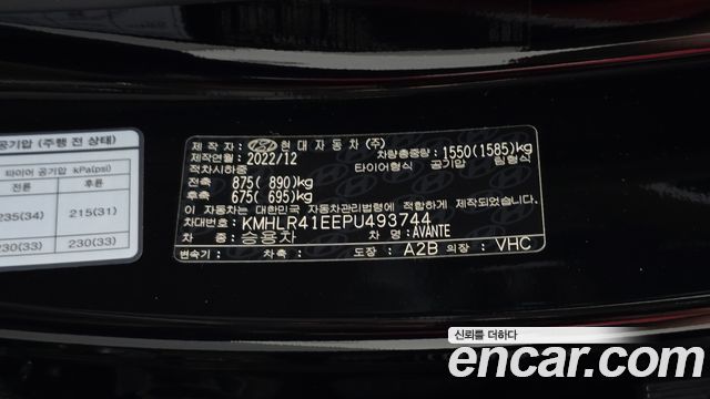 Hyundai AVANTE 2023 — photo 27