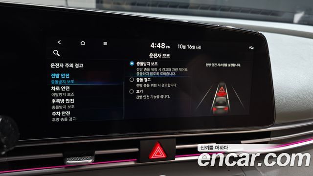 Hyundai AVANTE 2023 — photo 33
