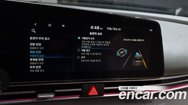 Hyundai AVANTE 2023 — photo 34