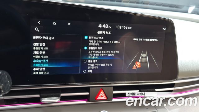 Hyundai AVANTE 2023 — photo 35
