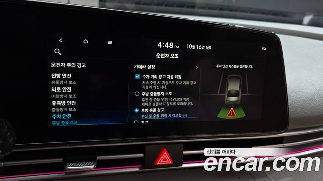 Hyundai AVANTE 2023 — photo 36
