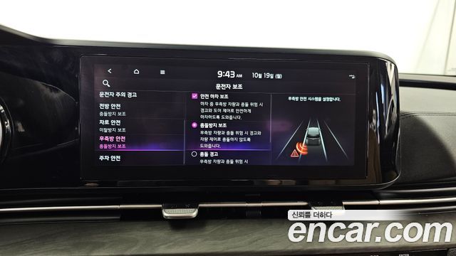 Kia Canival 2023 — photo 23