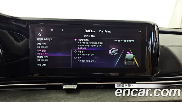 Kia Canival 2023 — photo 31