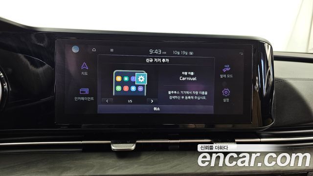 Kia Canival 2023 — photo 34