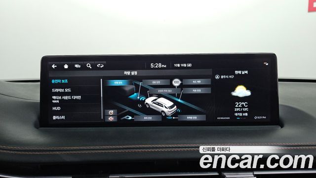 Genesis GV70 2023 — photo 30