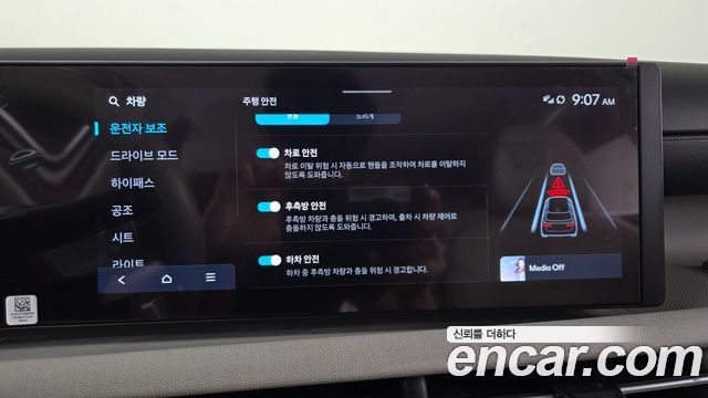 Hyundai Tucson 2024 — photo 22