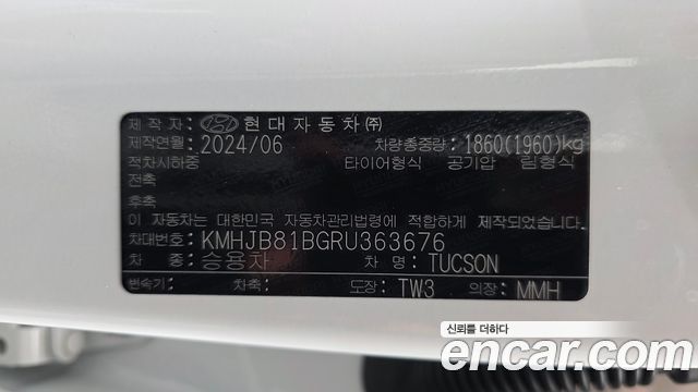 Hyundai Tucson 2024 — photo 27