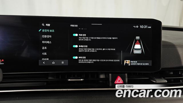 Kia Canival 2024 — photo 23
