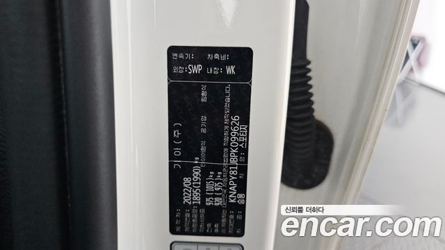 Kia Sportage 2023 — photo 25