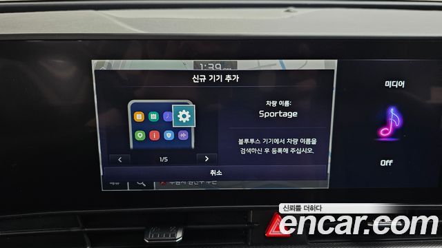 Kia Sportage 2023 — photo 32