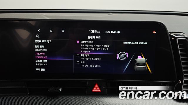 Kia Sportage 2023 — photo 34