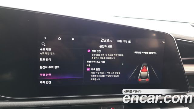 Kia Niro 2023 — photo 32
