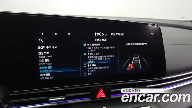 Hyundai AVANTE 2022 — photo 22