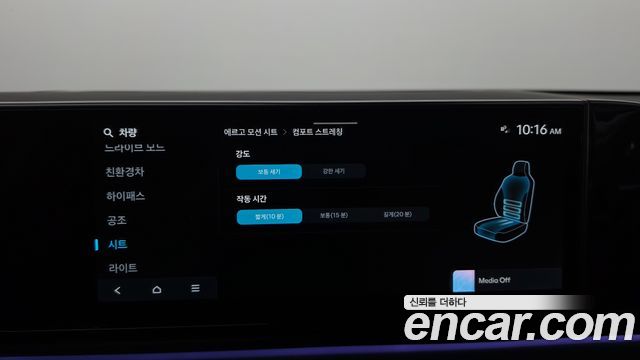 Hyundai Grandeur 2024 — photo 29
