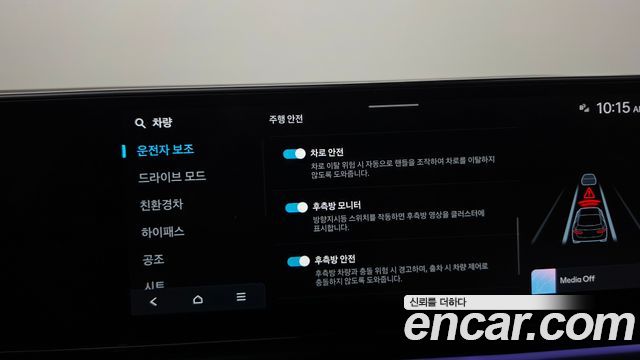 Hyundai Grandeur 2024 — photo 30