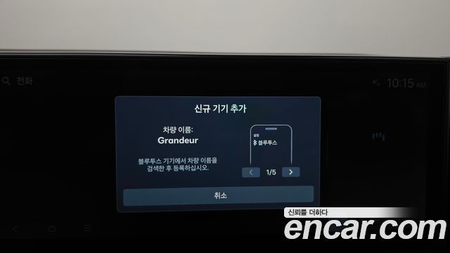 Hyundai Grandeur 2024 — photo 32