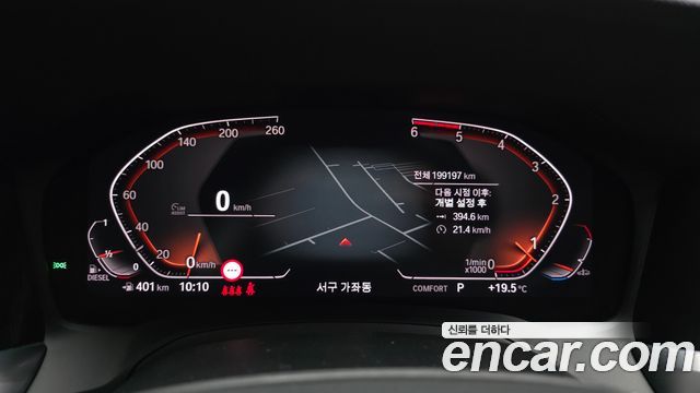 BMW 3-Series 2019 — photo 8