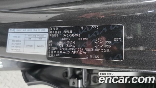 Kia K5 2022 — photo 30