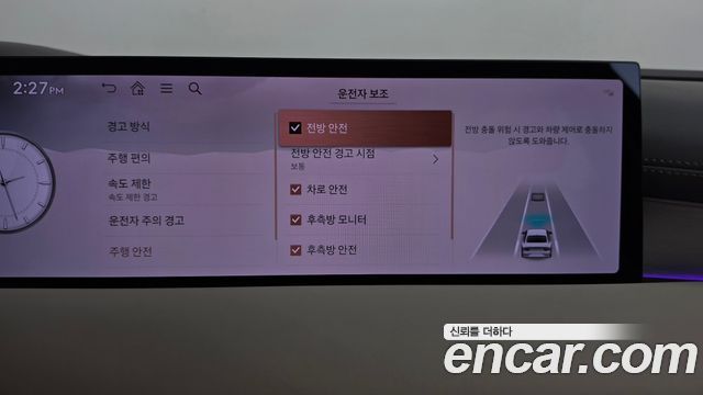 Genesis G80 2025 — photo 33