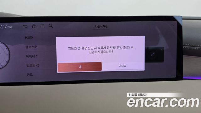 Genesis G80 2025 — photo 34