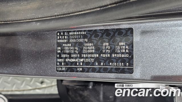 KG Mobility Rexton 2021 — photo 32