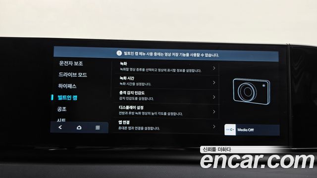Hyundai Grandeur 2023 — photo 18