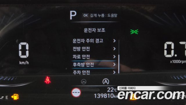 Hyundai Staria 2022 — photo 21