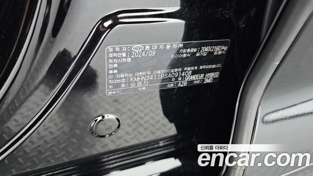 Hyundai Grandeur 2025 — photo 27