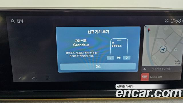 Hyundai Grandeur 2025 — photo 32