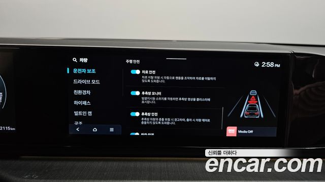 Hyundai Grandeur 2025 — photo 33