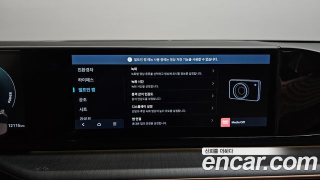 Hyundai Grandeur 2025 — photo 36