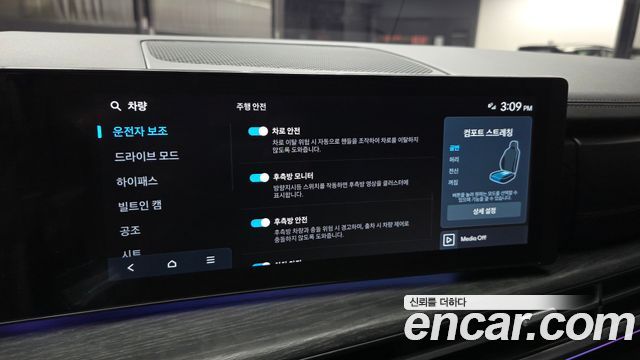Hyundai Santafe 2025 — photo 23