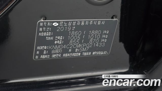 Renault Korea SM7 2019 — photo 29
